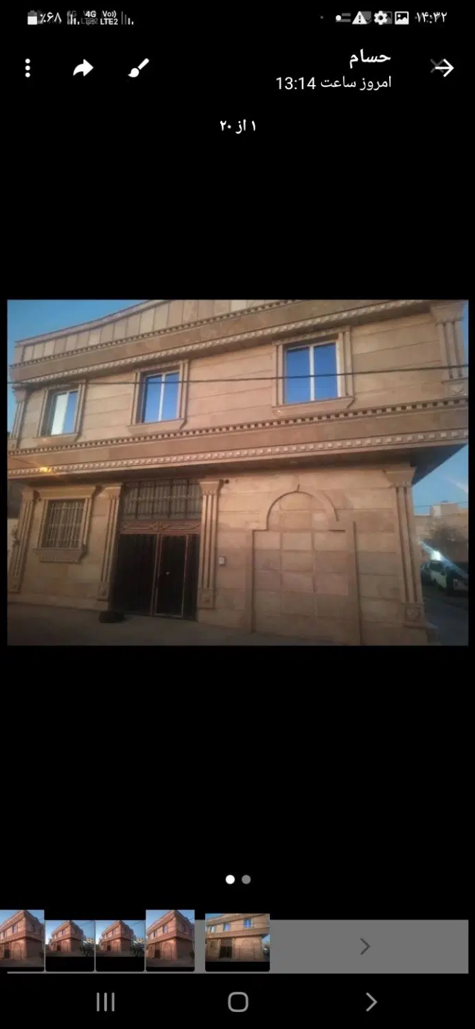 سلام یک باب مغازه به متراژ ۴۰ متر برای اجاره