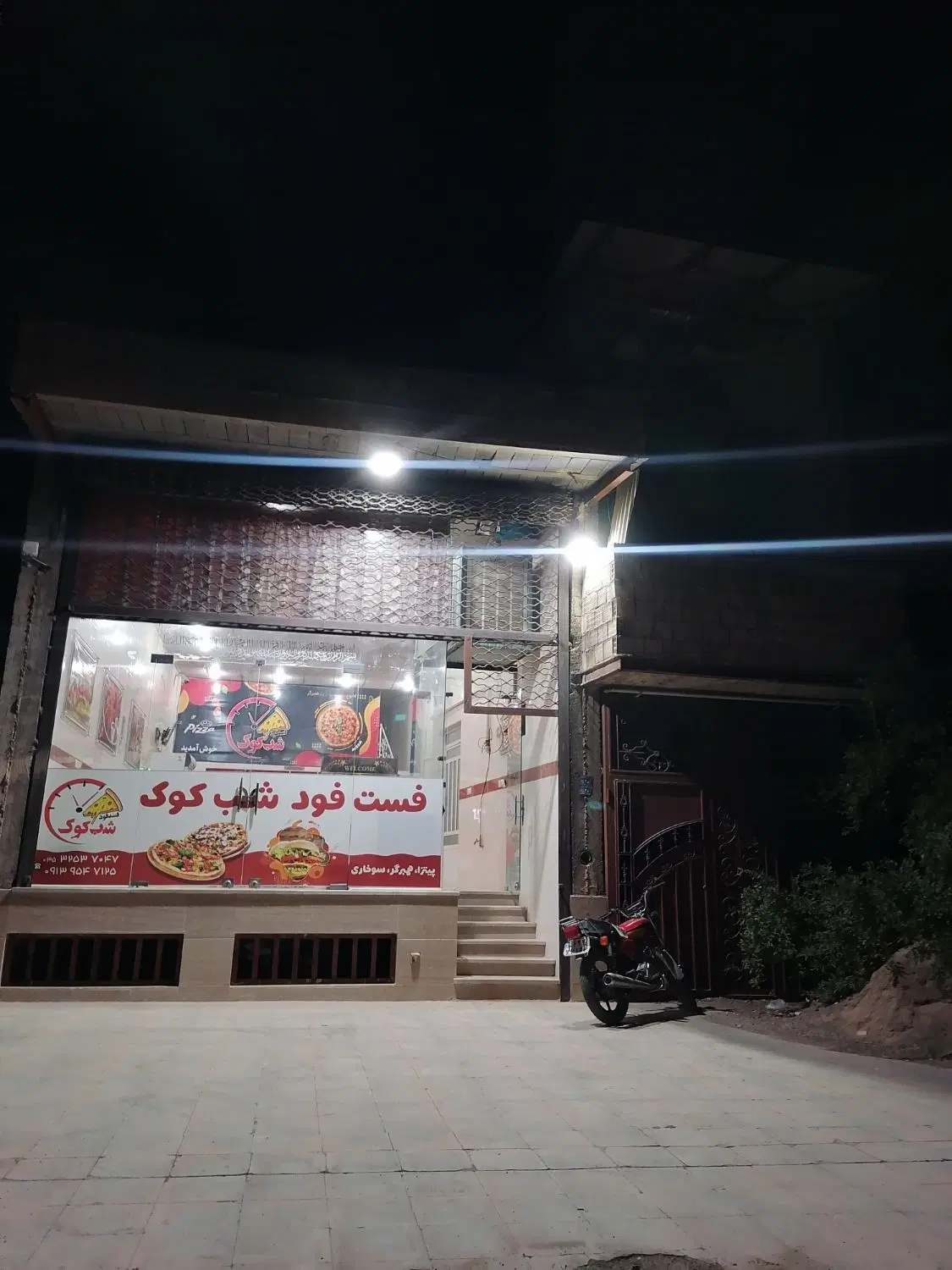 یک باب مغازه
