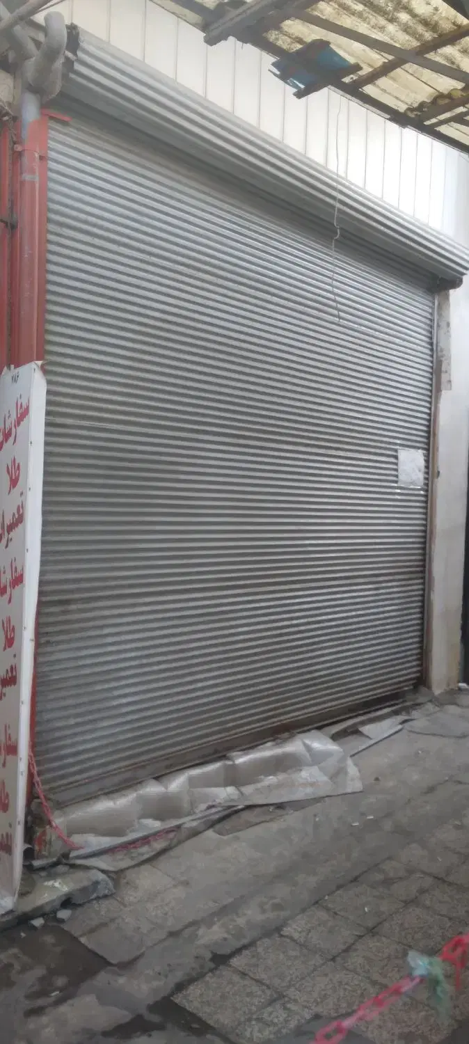فروش مالکیت و سرقفلی مغازه در بازار راسته صحافان