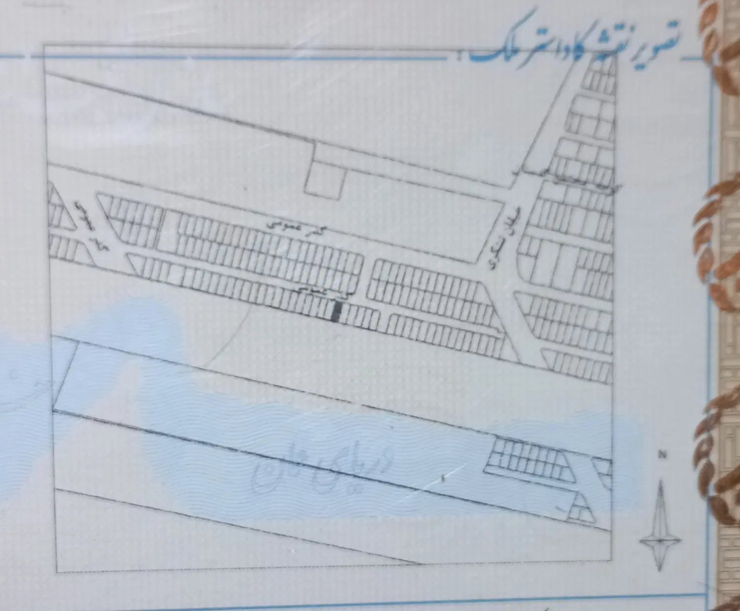 زمین بلوار دانشگاه ، سازمان آب