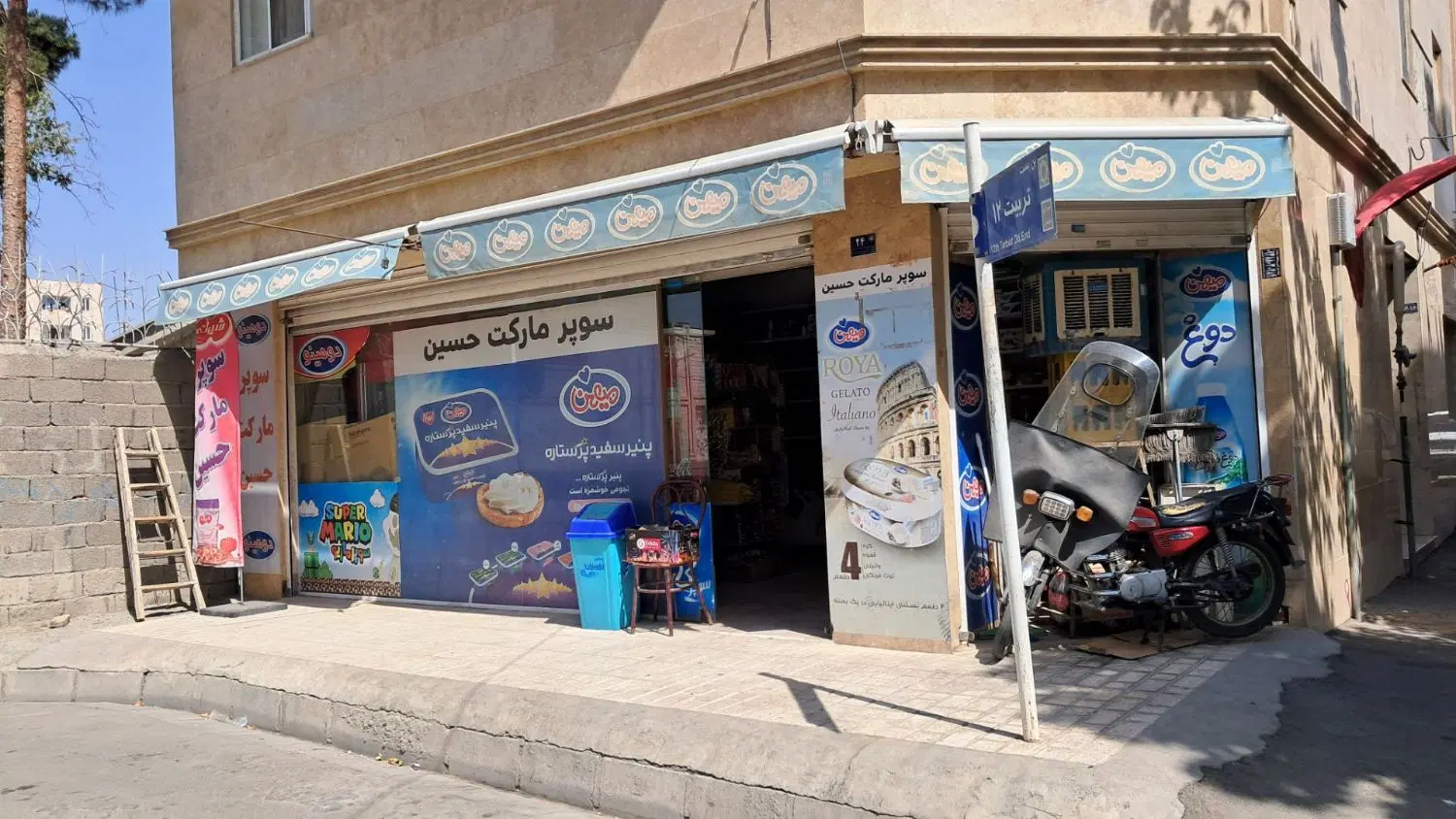 اجاره مغازه