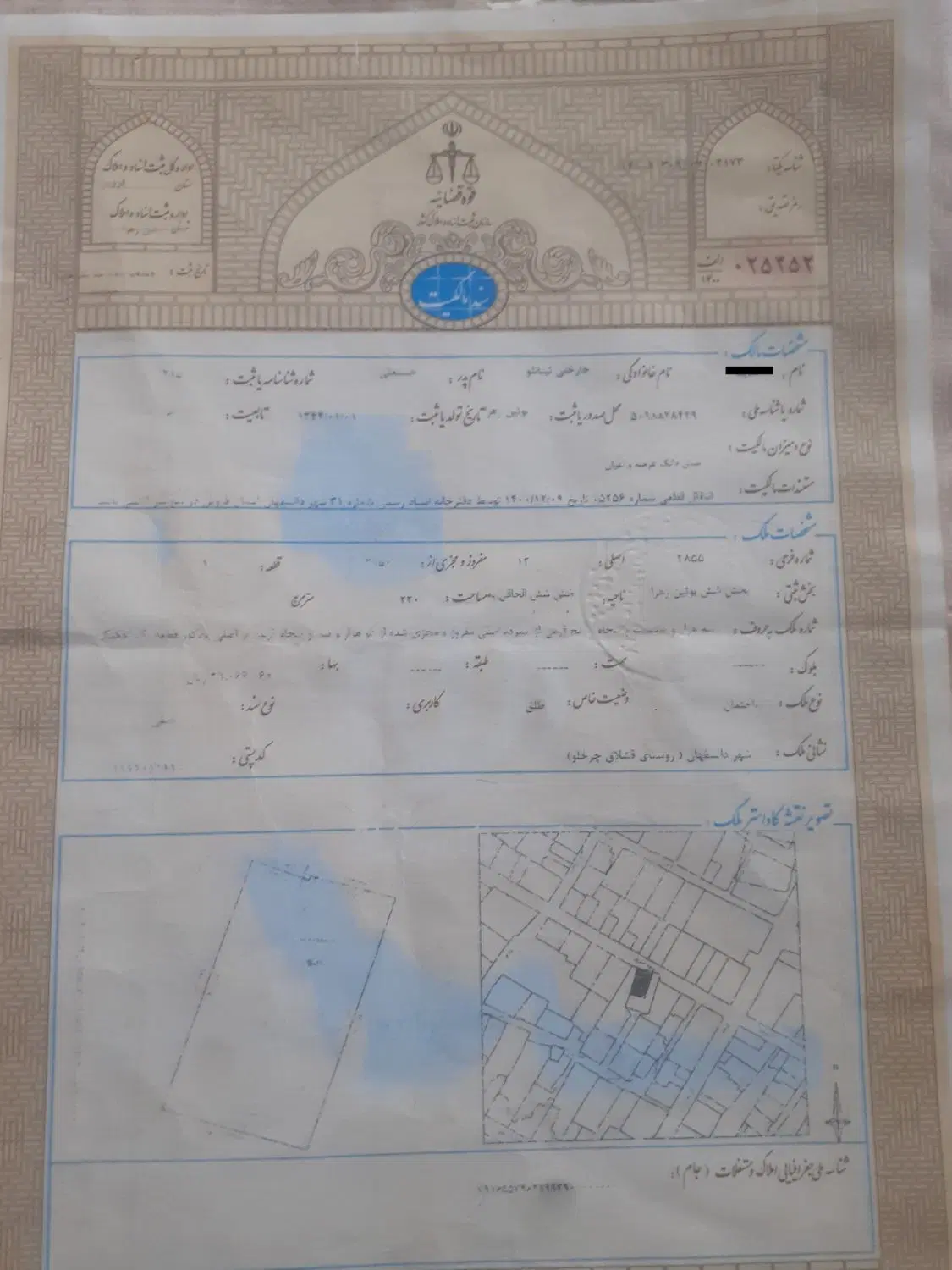 منزل مسکونی در استان قزوین