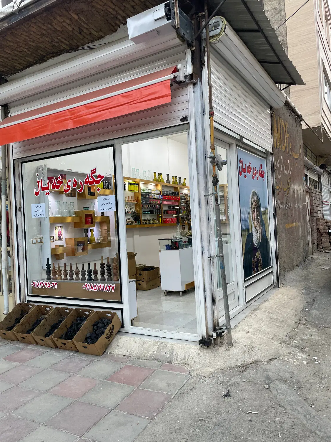 فروش اجناس