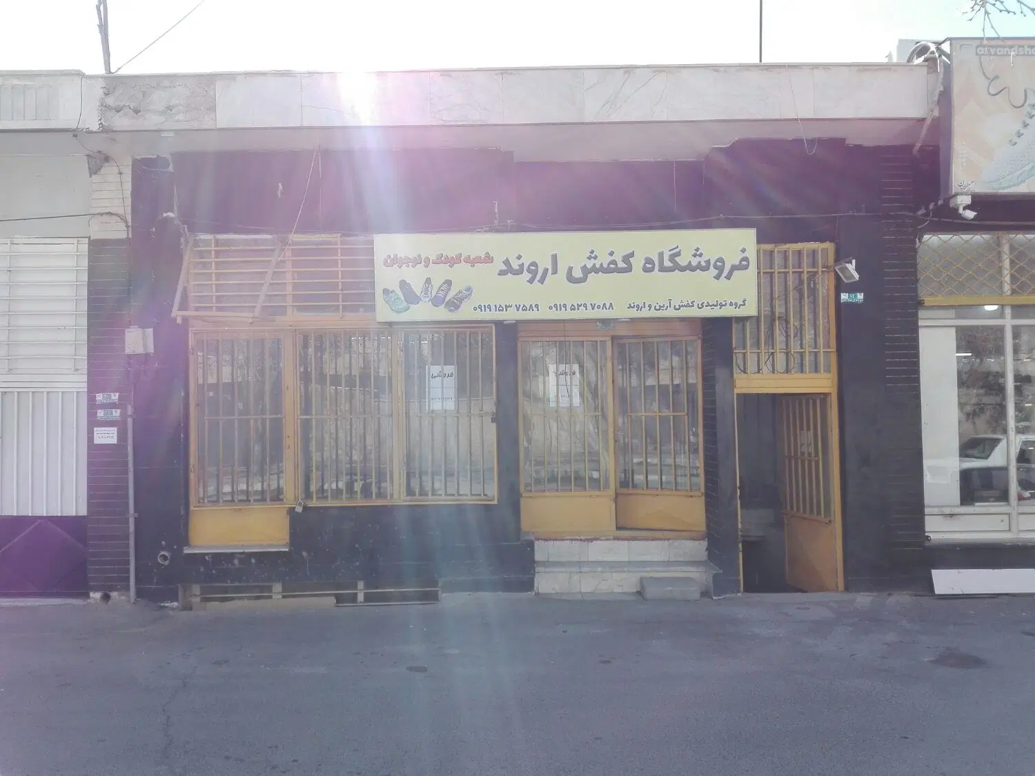 مغازه 42 متر خیابان بسیج (بین عطار و بهداری)