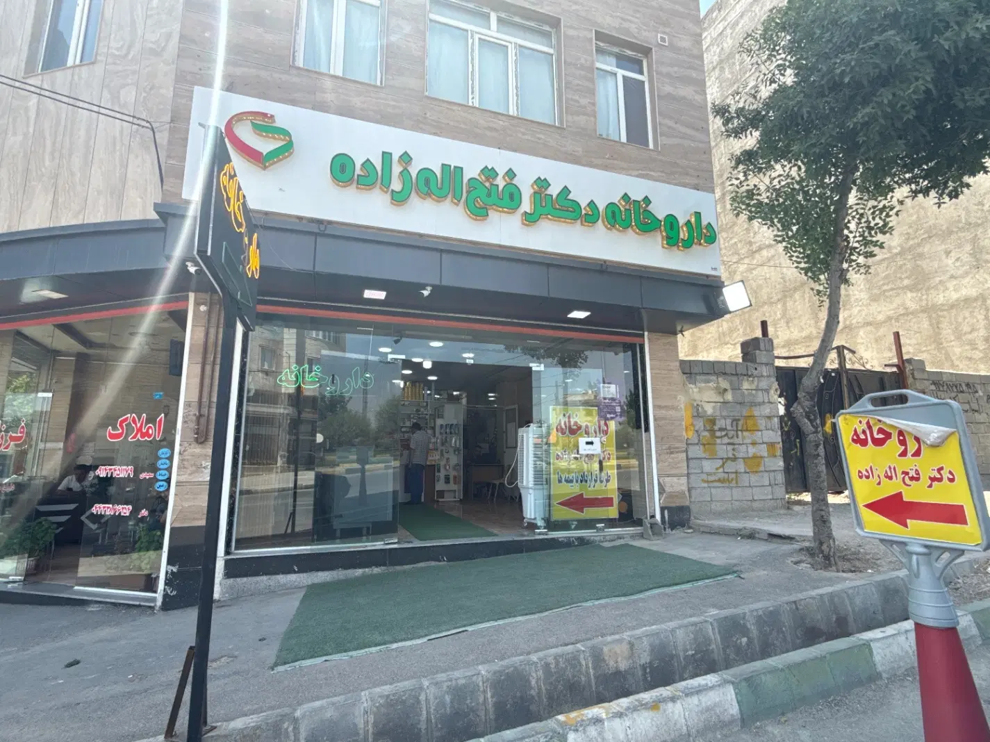 مطب پزشک درمانگاه تزریقات