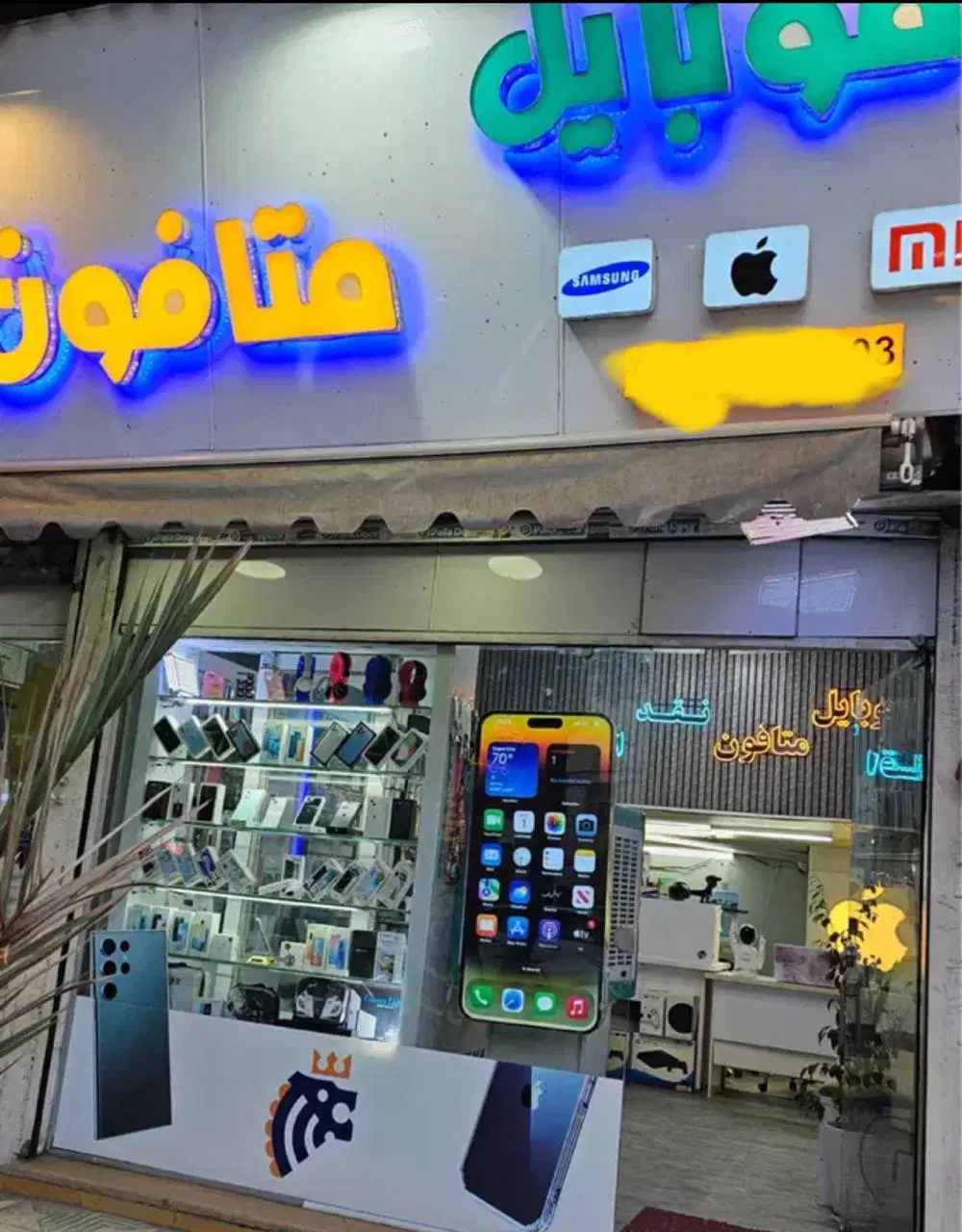اجاره میز تعمیرات موبایل (سخت افزار)
