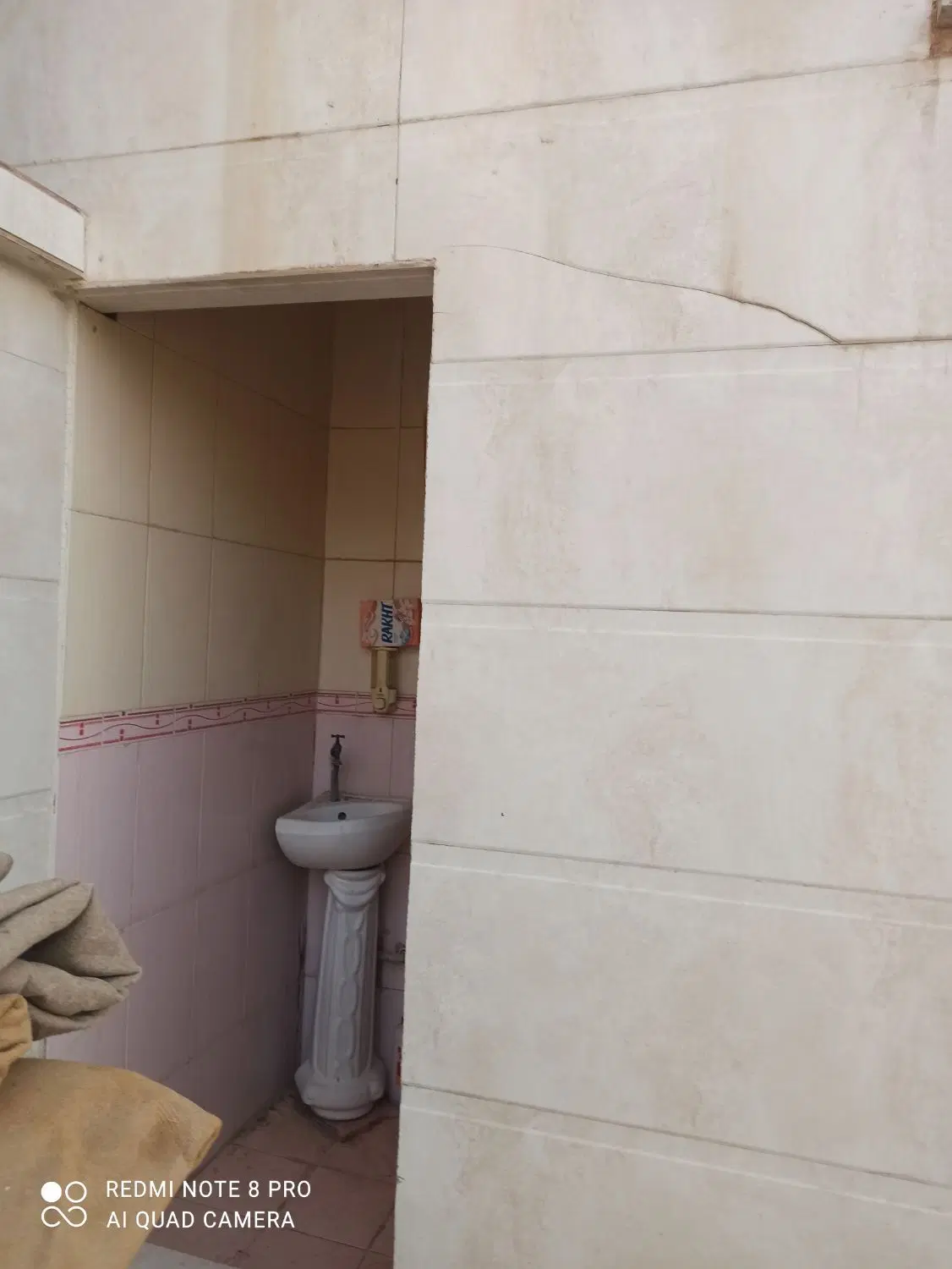 فروش منزل سه خواب پردیس