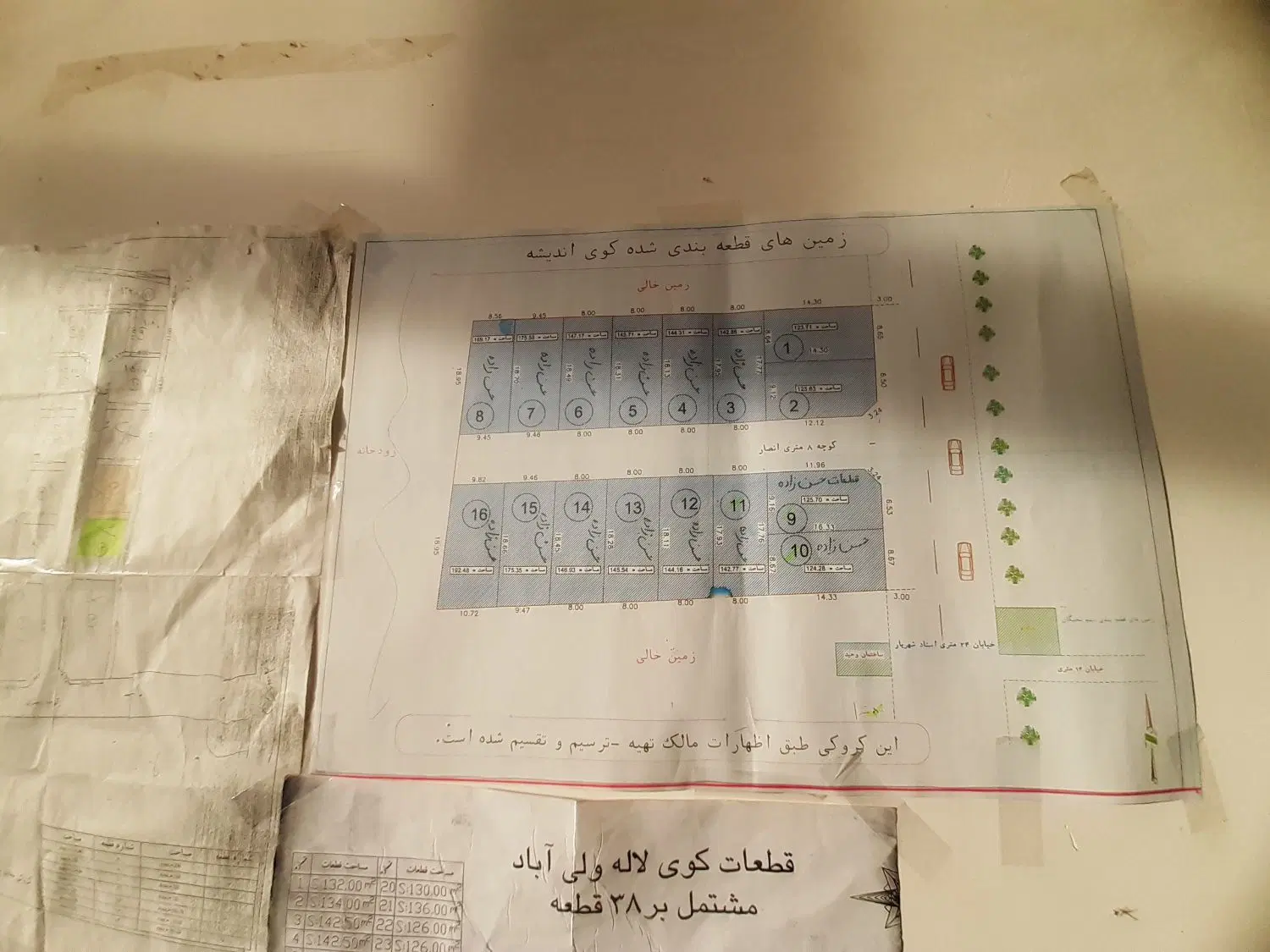 کوی ولی اباد۲۴متری شهریاربرخیابون