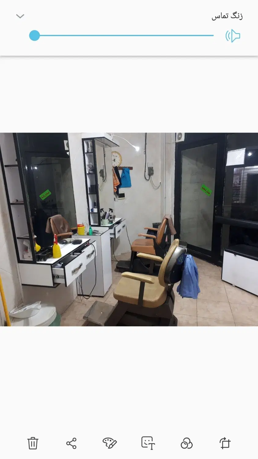 مغازه