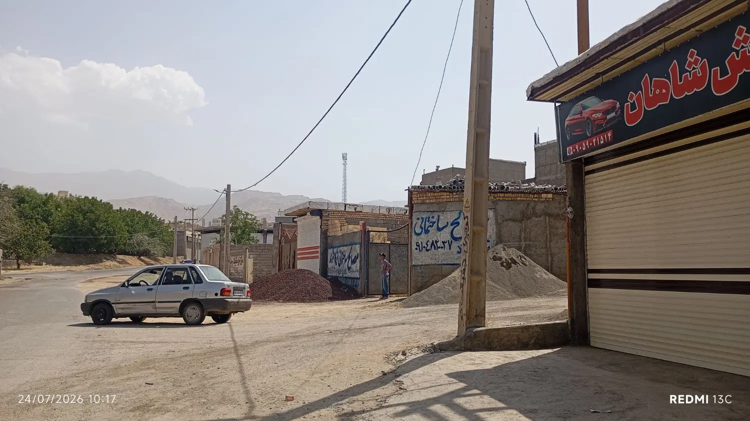 مغاز شیک خوب با پاخور زیاد