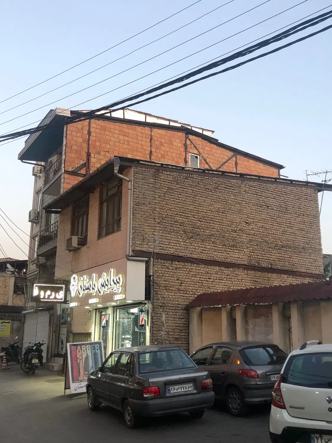 فروش خانه و مغازه ی تجاری