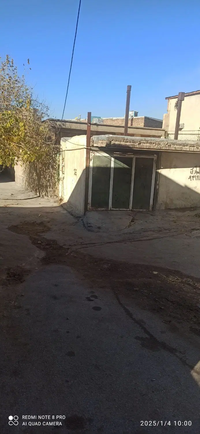 خانه