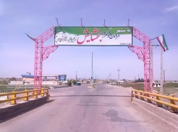 فروش زمین مسکونی