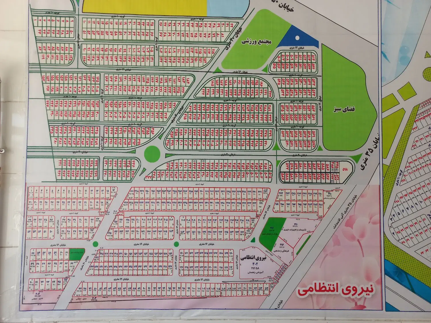 فروش واحد نوساز اندیشه، شهرک نیروی انتظامی