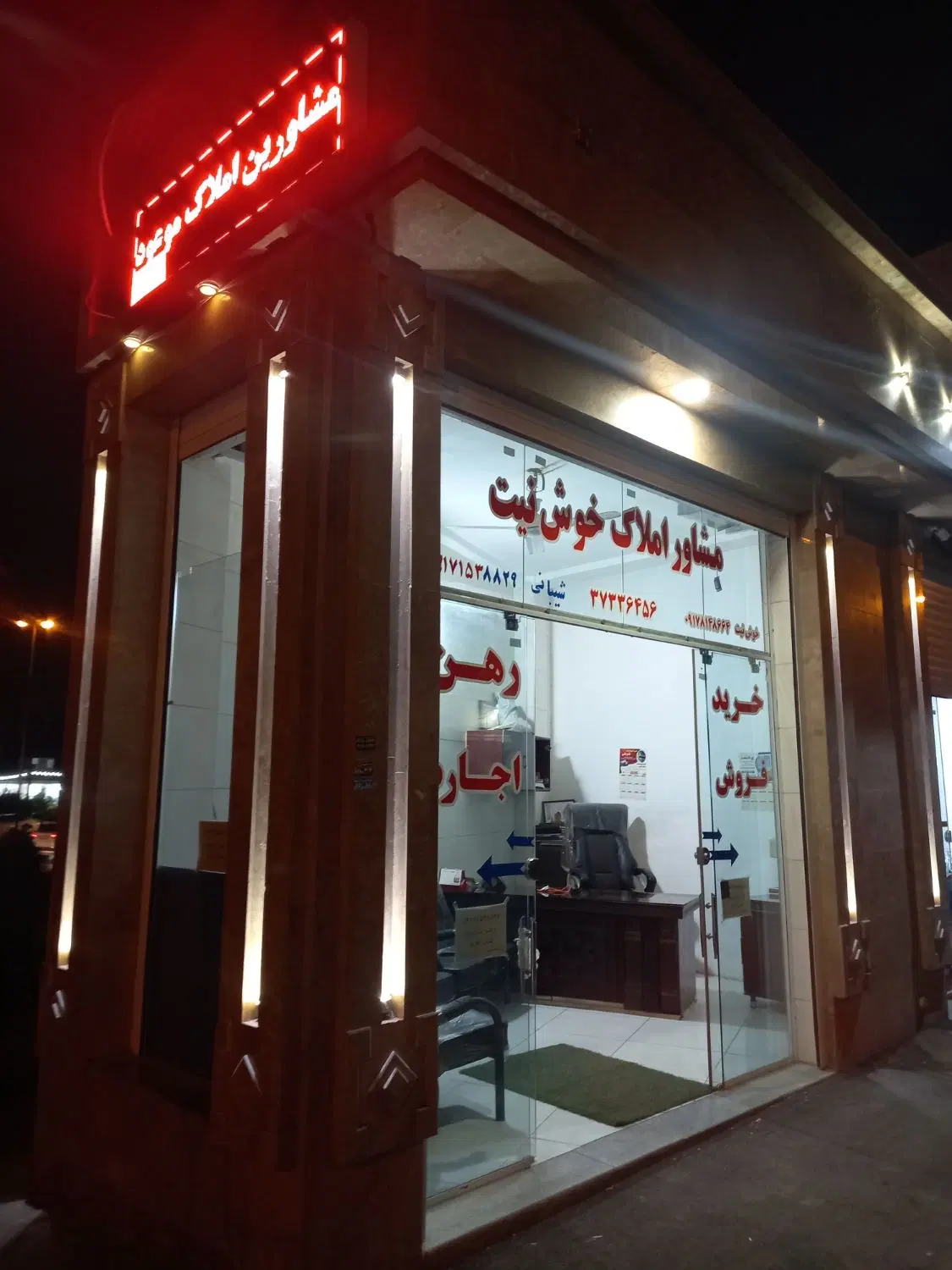 رهن واجاره منزل یه خواب طبقه بالا