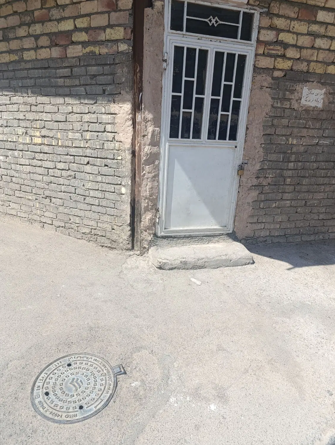 انباری