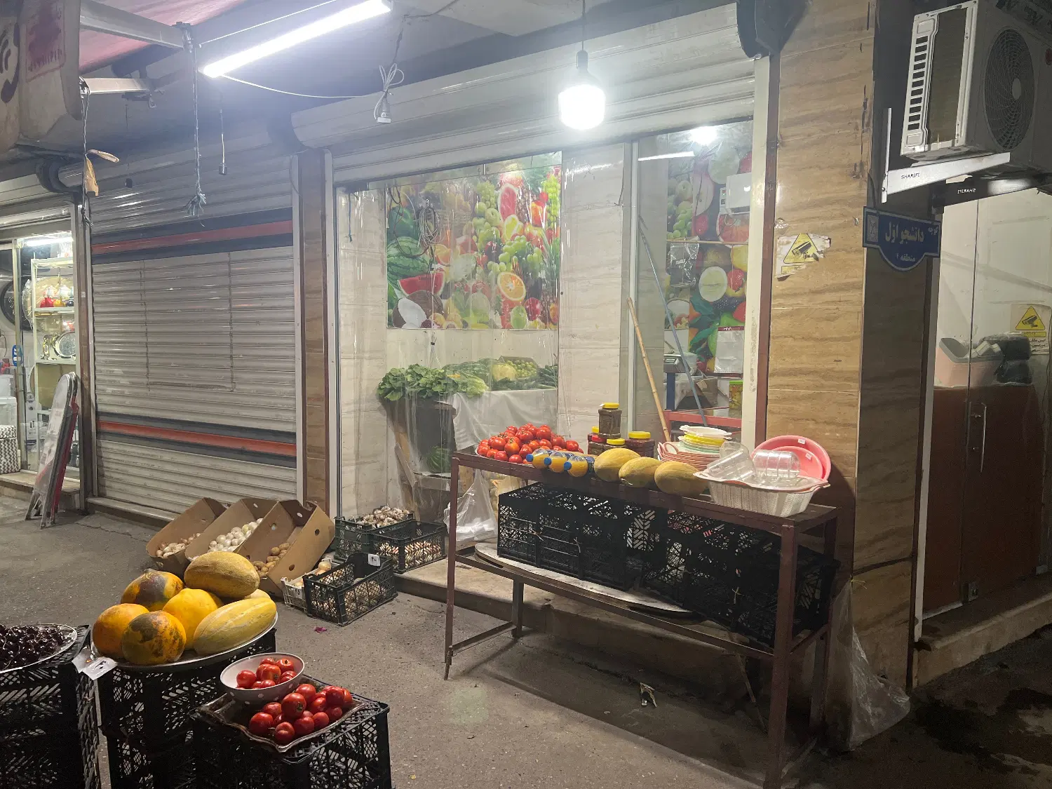 اجاره مغازه دو بر پارک دانشجو