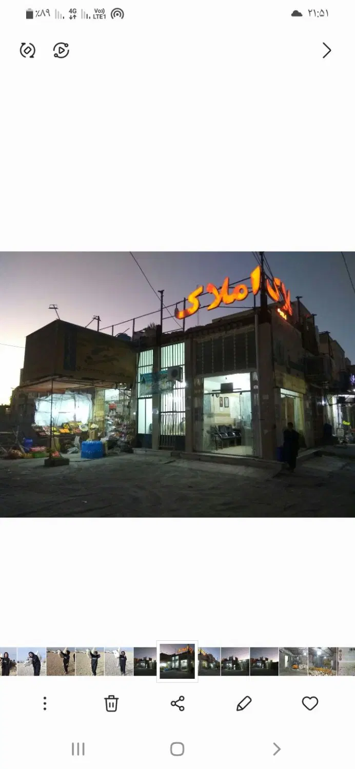 مهرشهر مغازه تجاری ۳۵متری