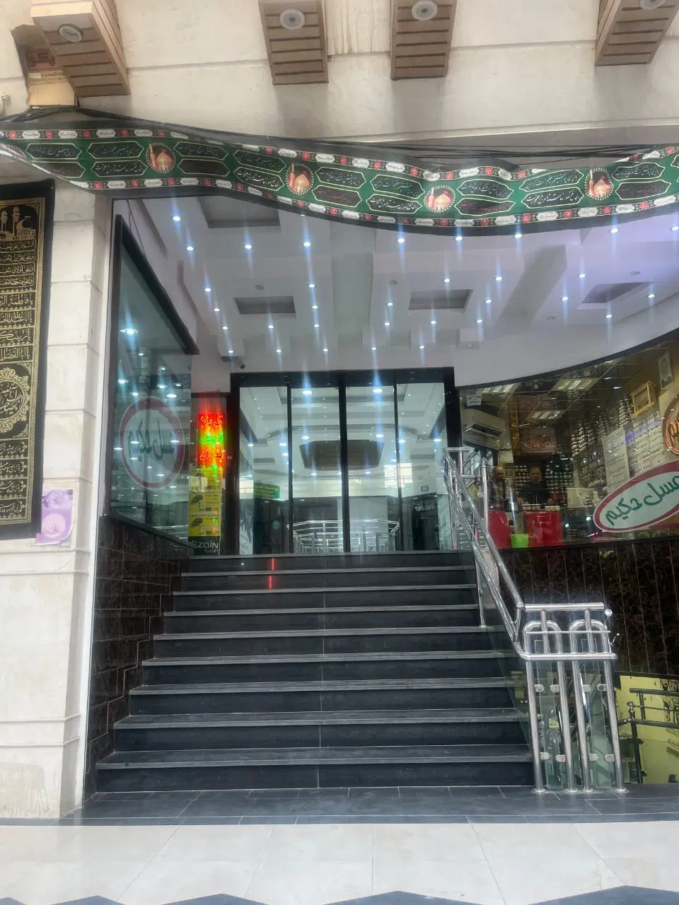 مغازه تجاری