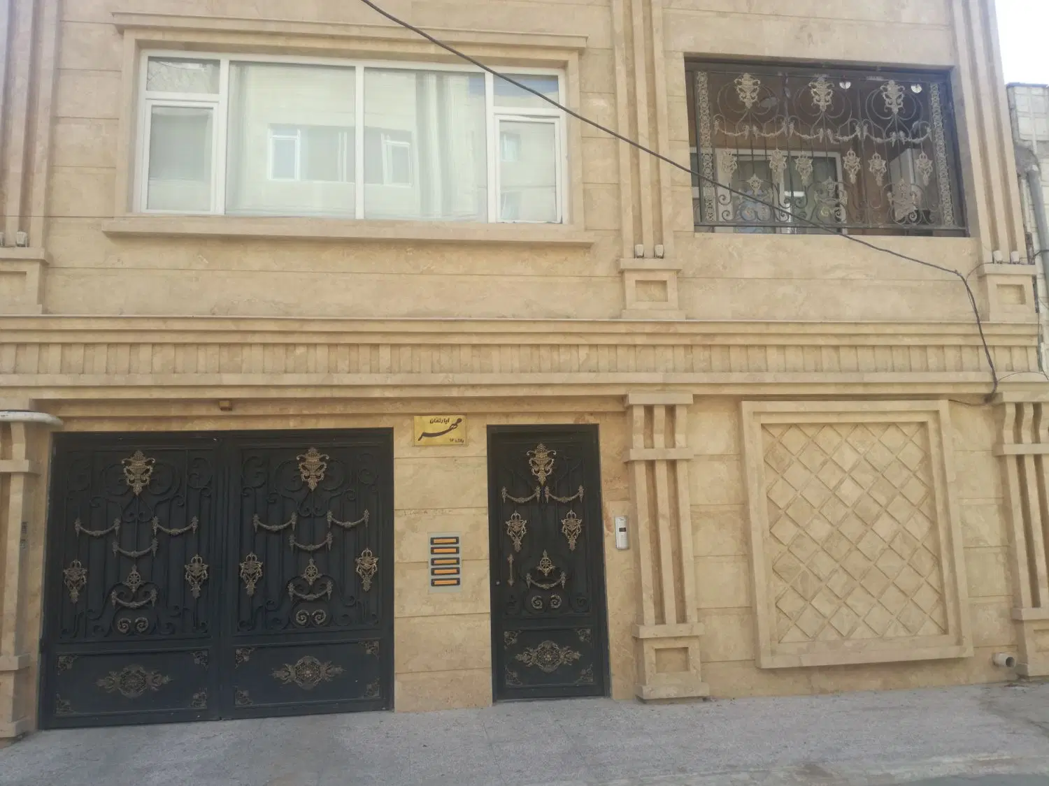 آپارتمان فرهنگیان فاز یک امیرکبیر شمالی 134متری