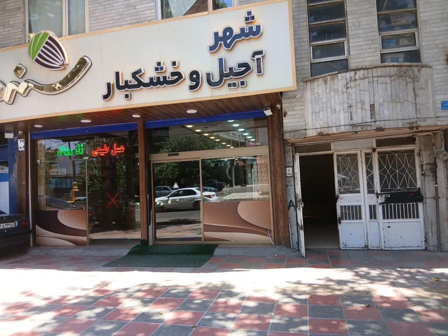 اجاره زیر زمین تجاری بلوار سید قطب
