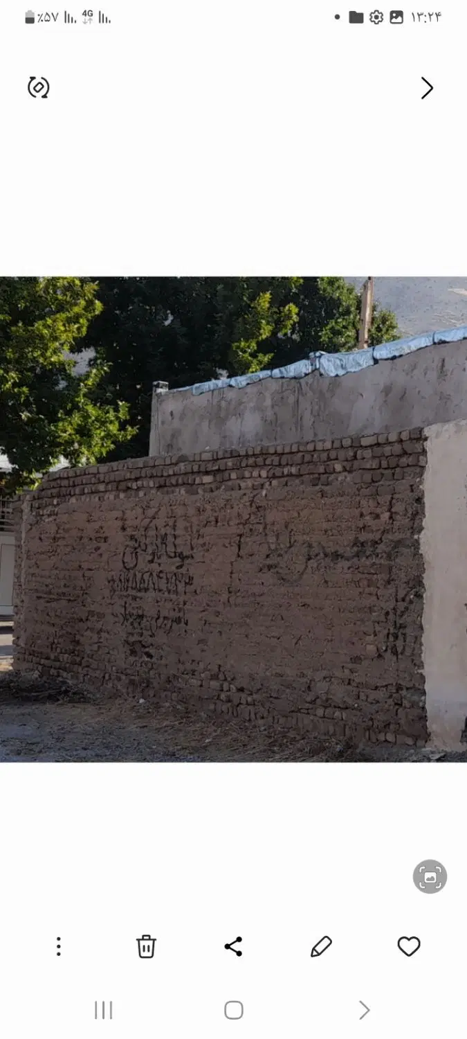 انبار