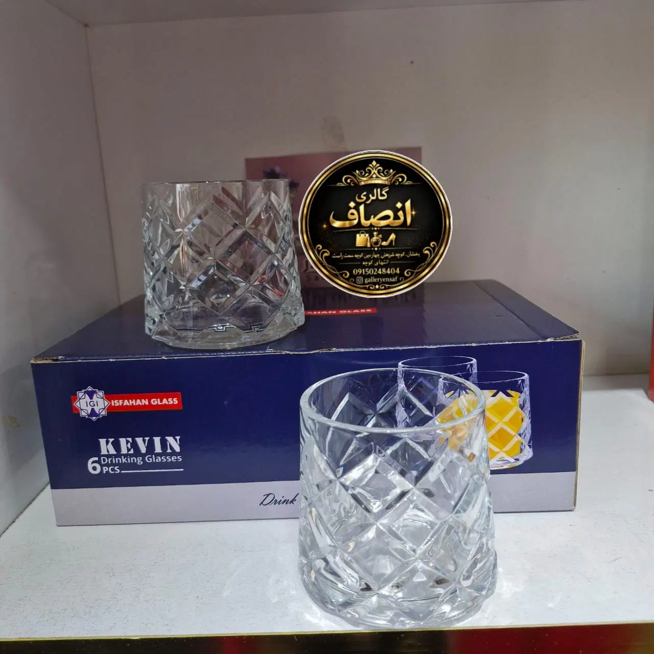 مغازه فروشی