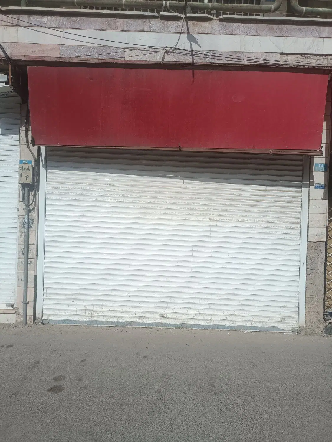 فروش مغازه 18 متری با مالکیت در کمالشهر