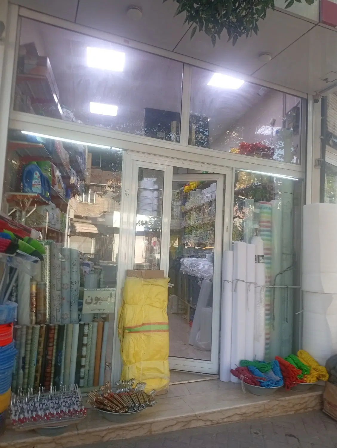 مغازه فوق‌العاده موقعیت طلایی