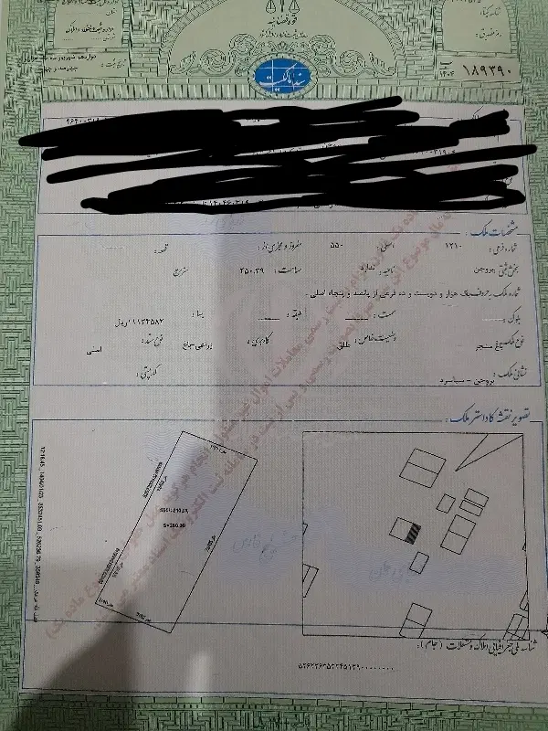 فروش باغ