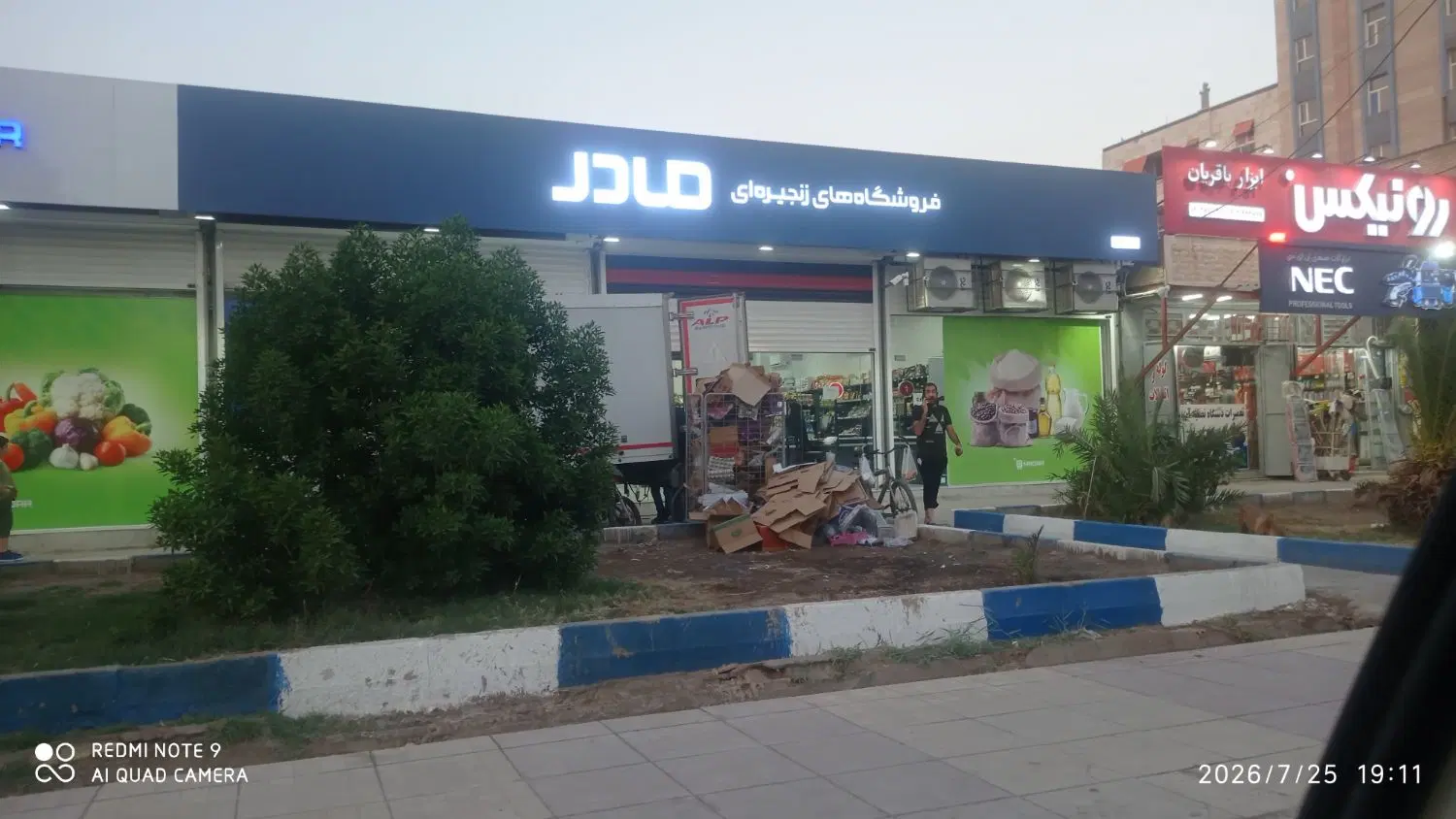 400متر تجاری سر دونبش بهار 37با مجوز 5طبقه