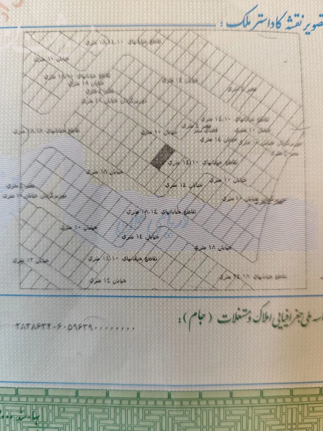 زمین گلشهر فاز ۷