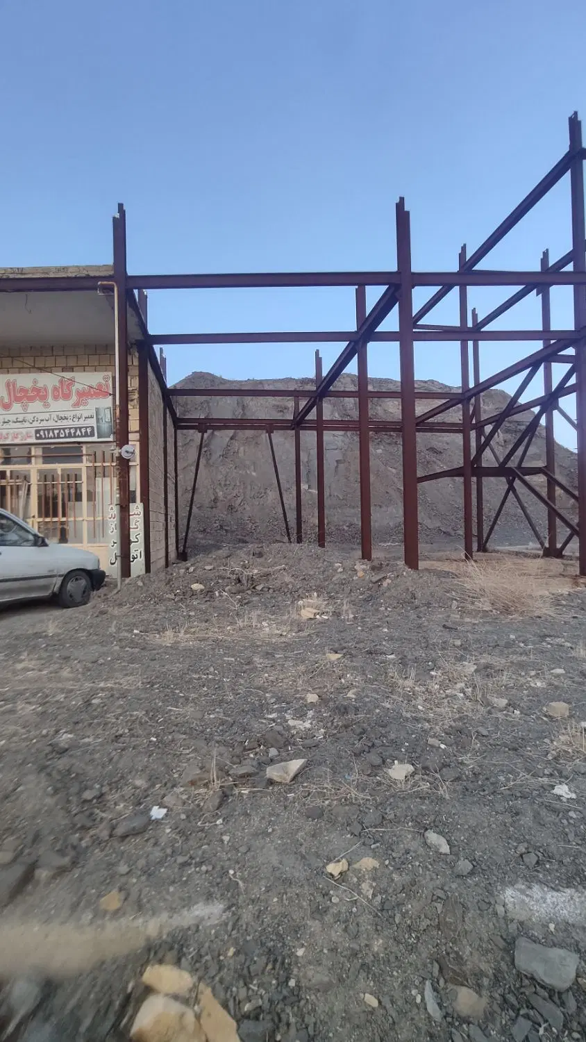 زمین تجاری