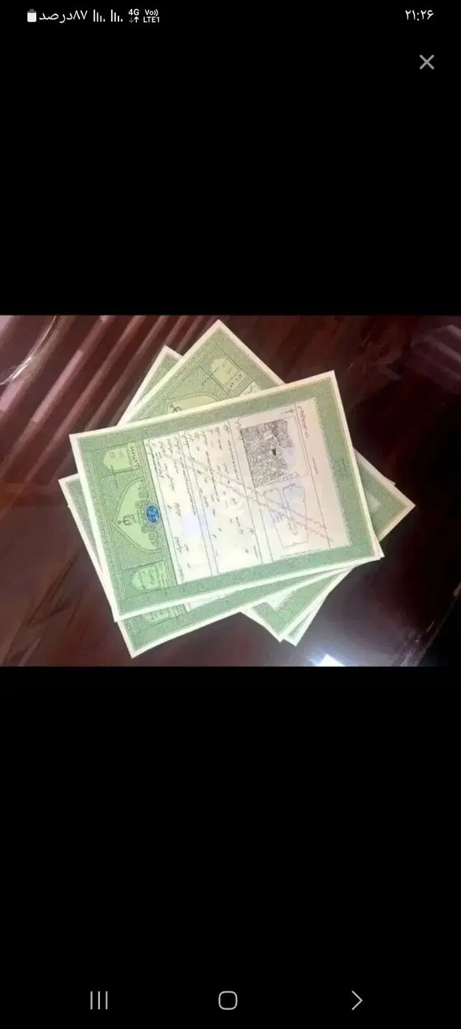 زمین کارگاهی میدان سپاه