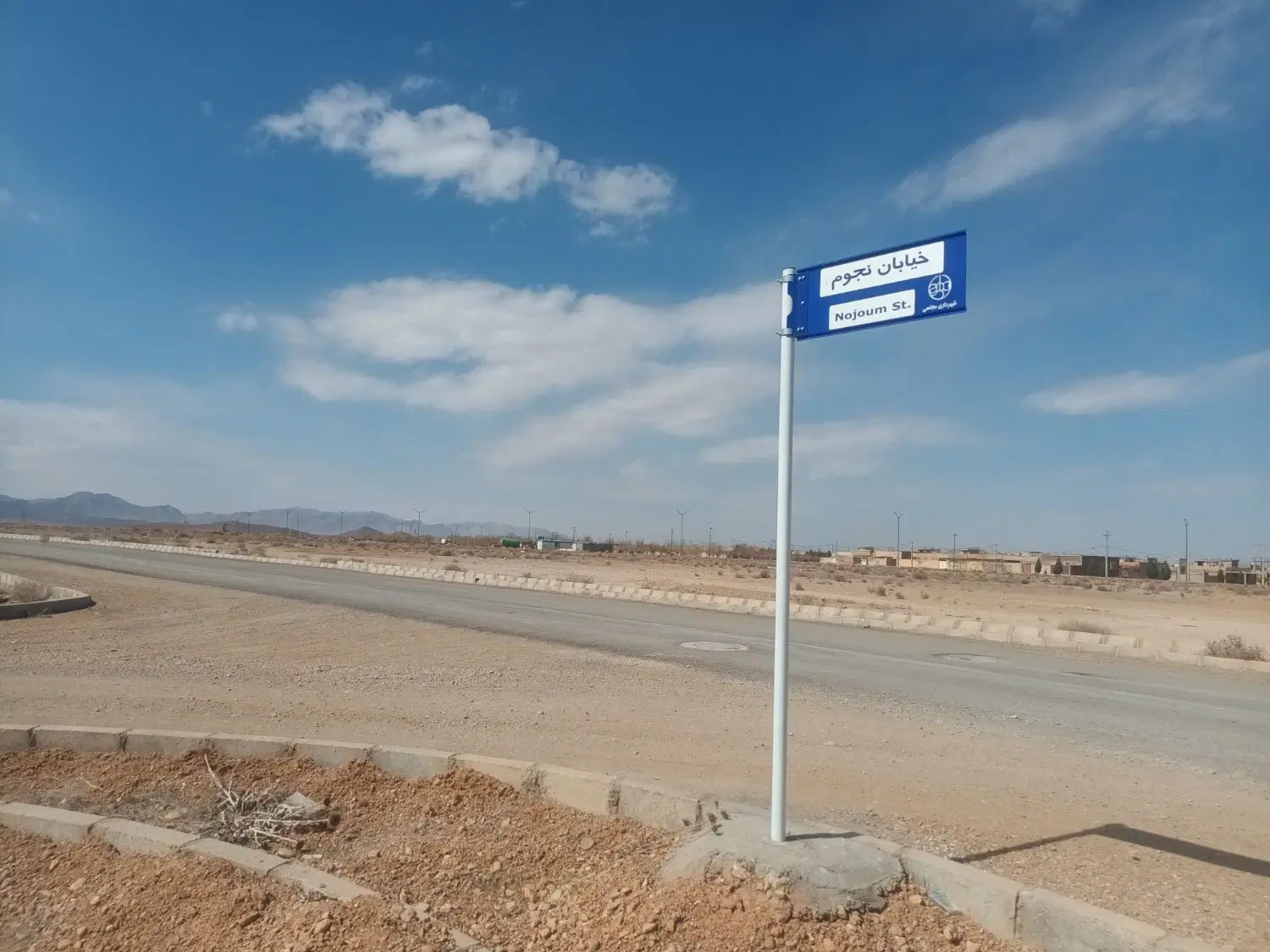 زمین در محله دانش مجلسی