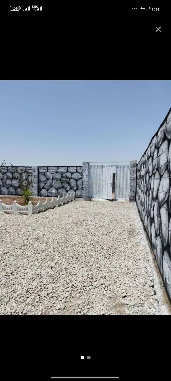 زمین رامشار منطقه آزاد زابل