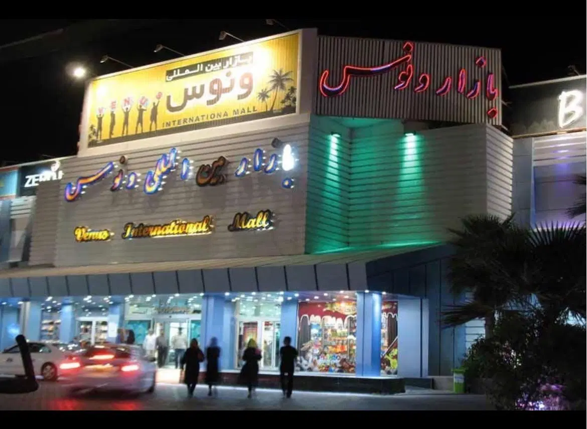 غرفه