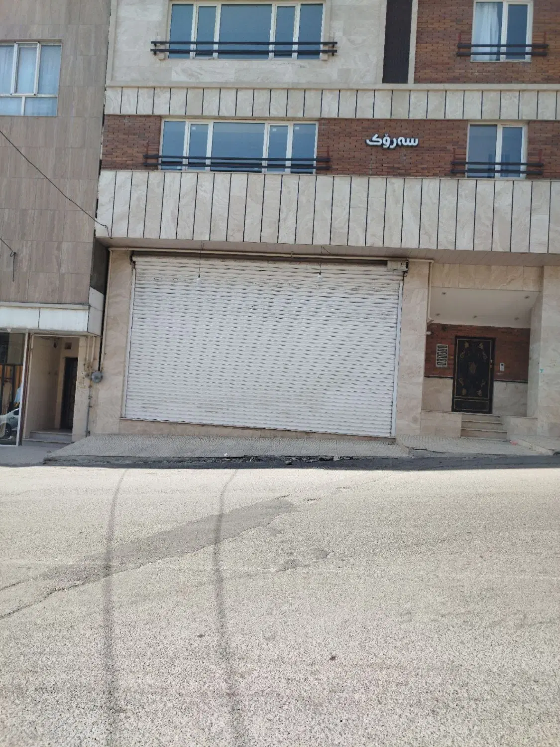 مغازه اجازه ای
