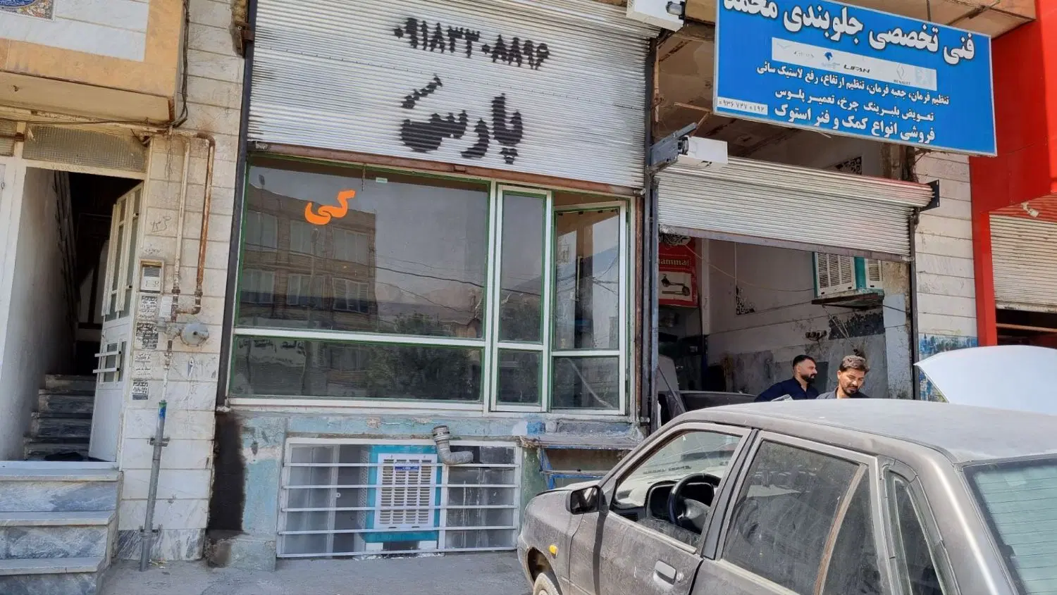 یه باب مغازه ۱۸متری