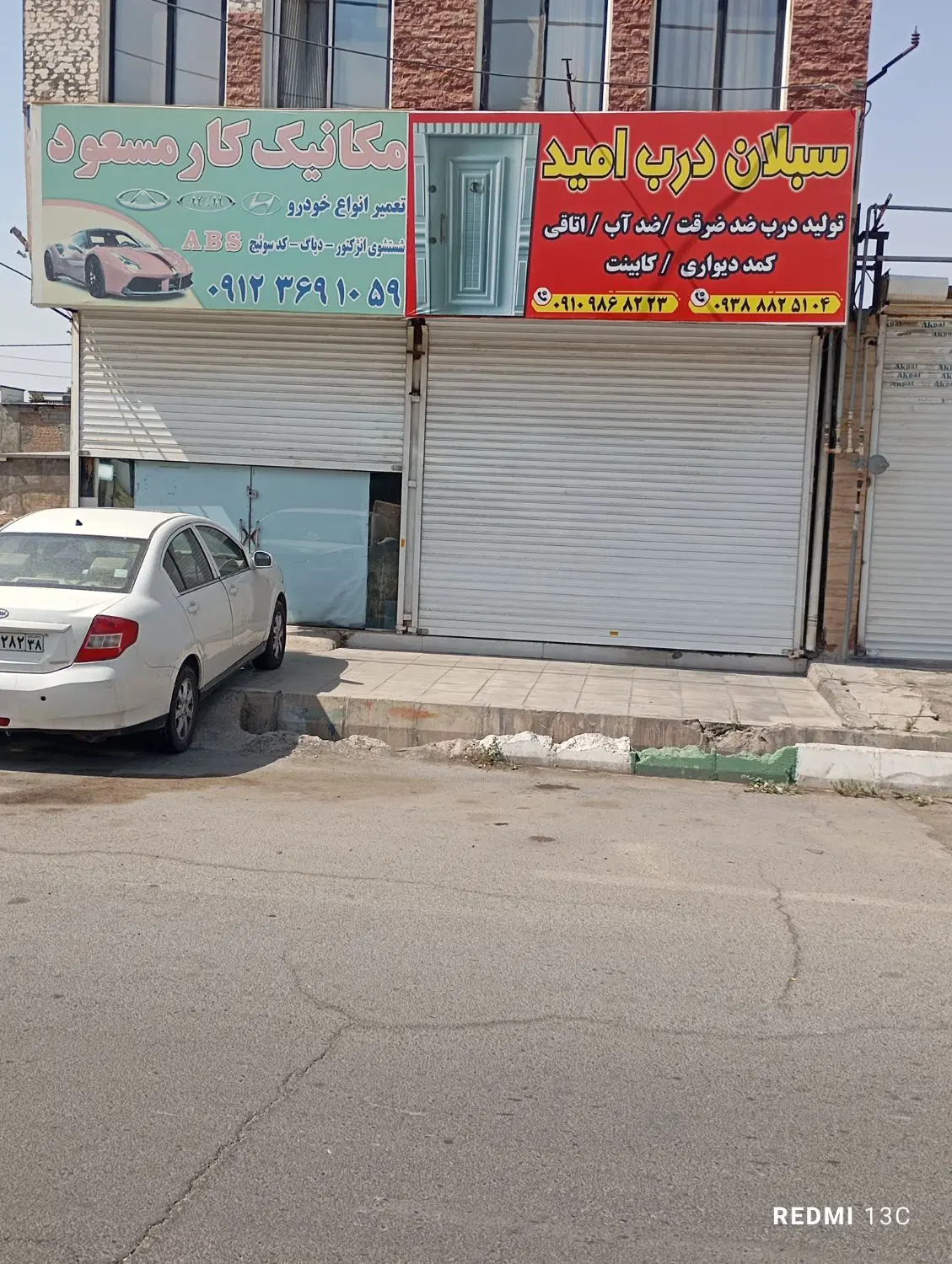 مقازه رهن و اجاره