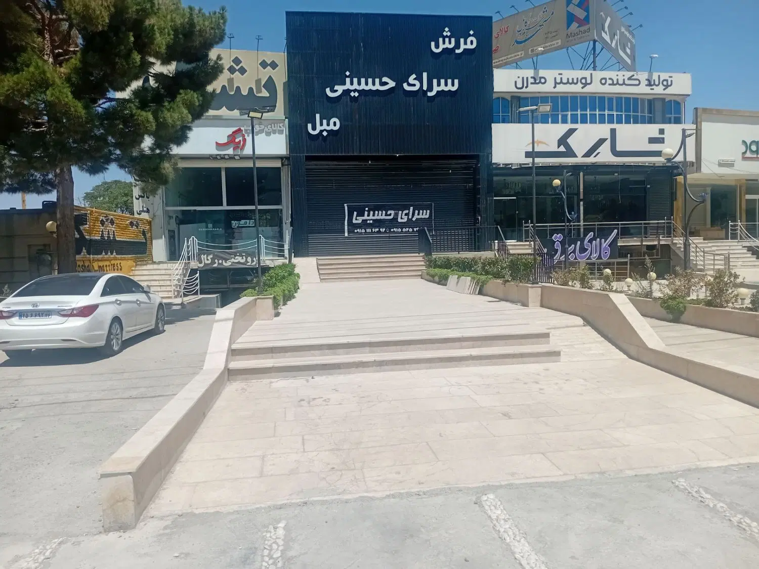 یک باب مغازه هاشیه جاده شاندیز