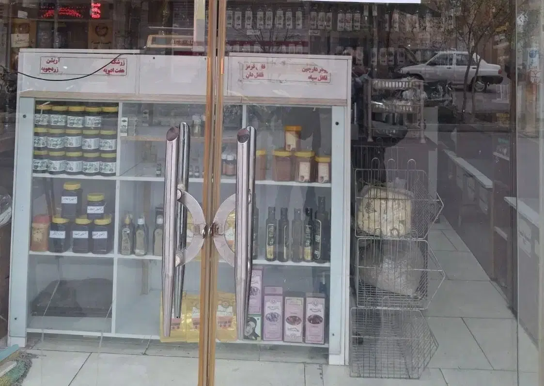 فروش مغازه تجاری