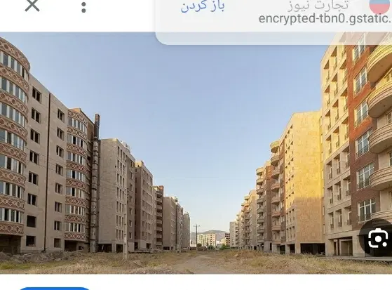 مسکن ملی درجه یک کوی ارم قطعه b9