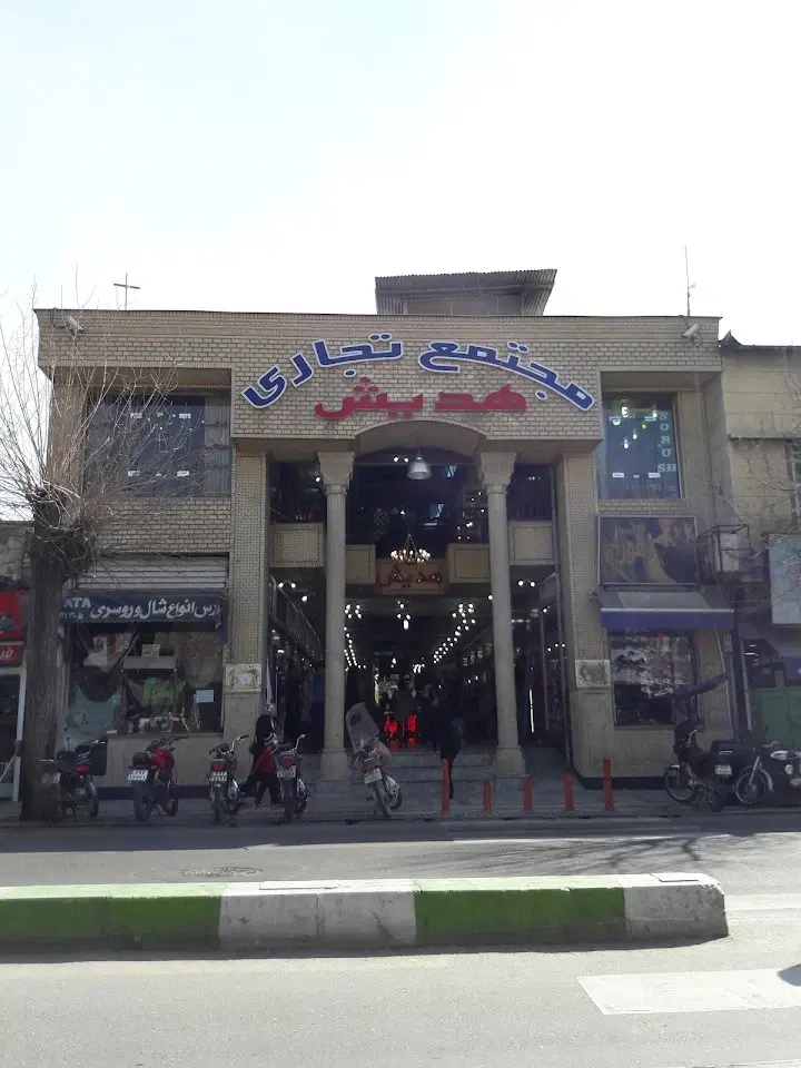مغازه لاین اصلی پاساژ هدیش