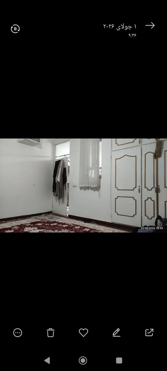اجاره منزل