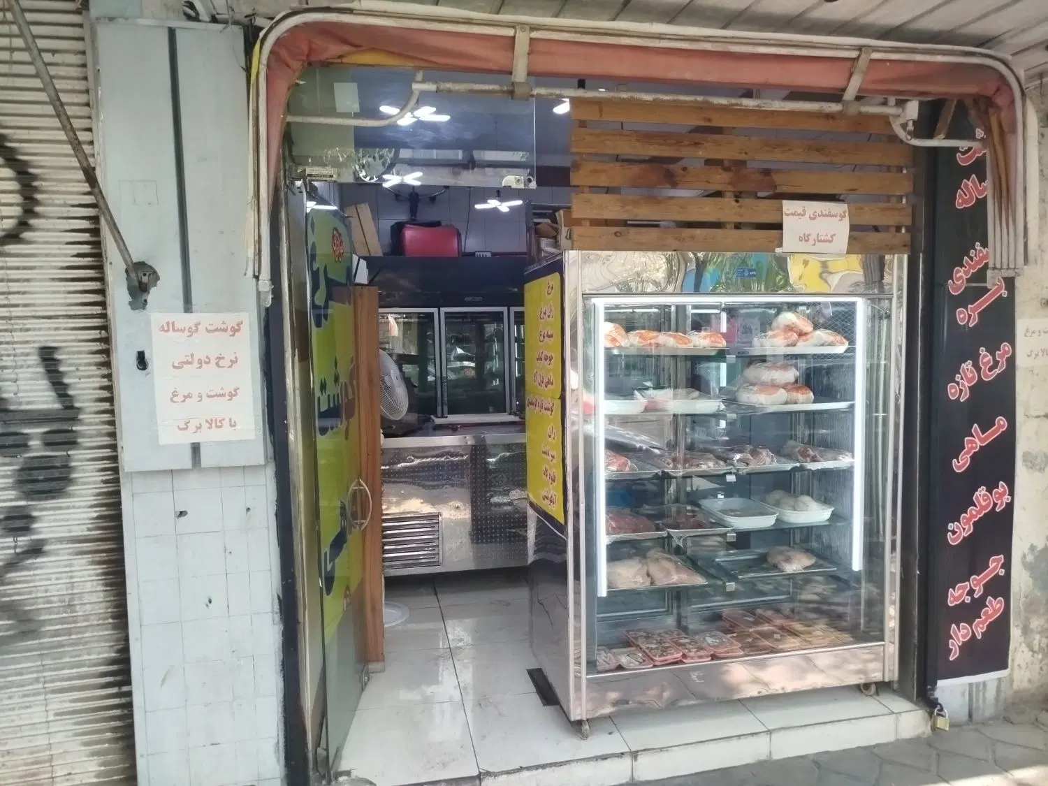 مغازه قصابی و مرغ فروشی واگذار میگردد