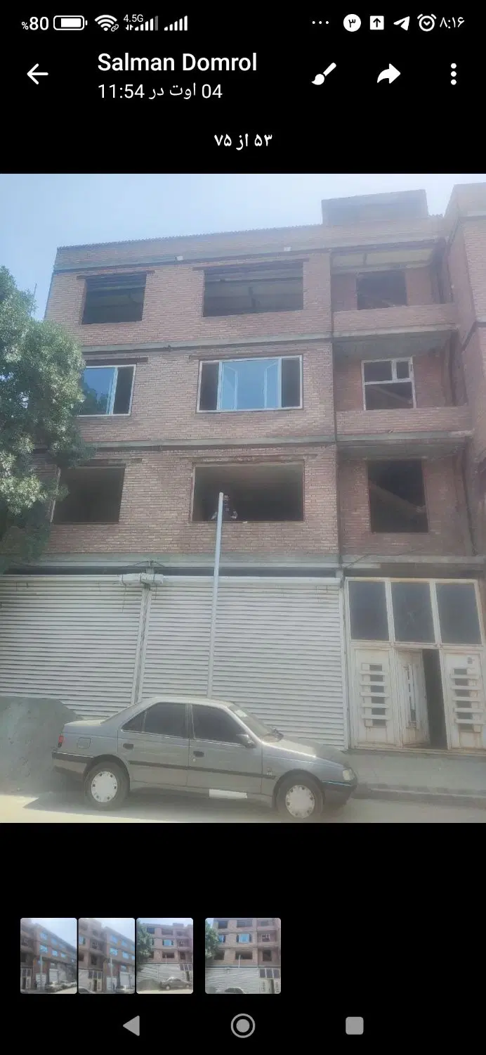 اجاره مغازه