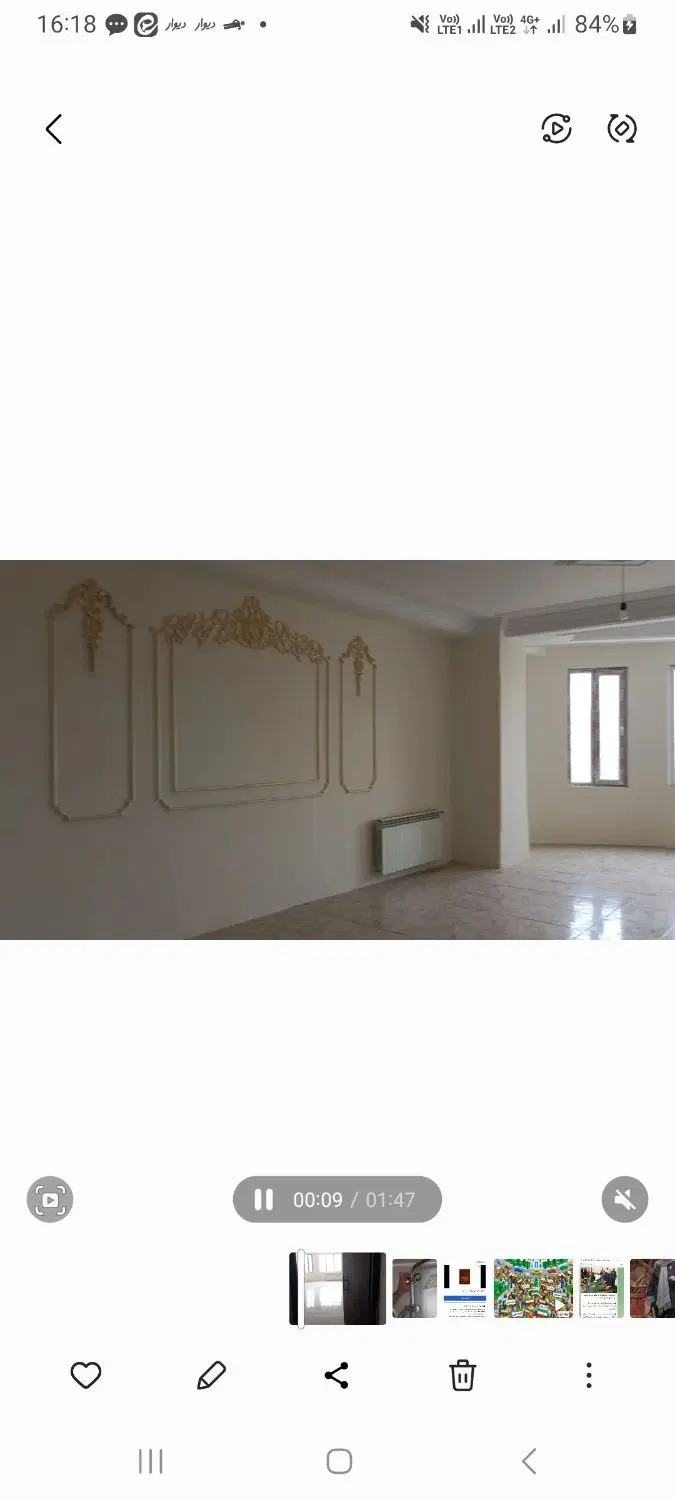 آپارتمان مهستان میدان پرستار تخلیه