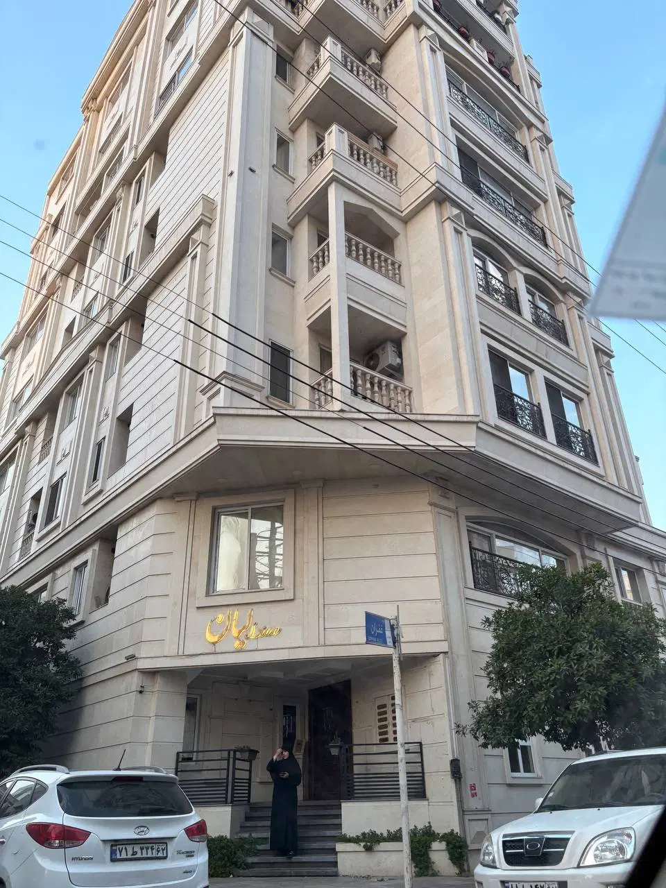 آپارتمان ۱۴۵ متری نگین طبرستان