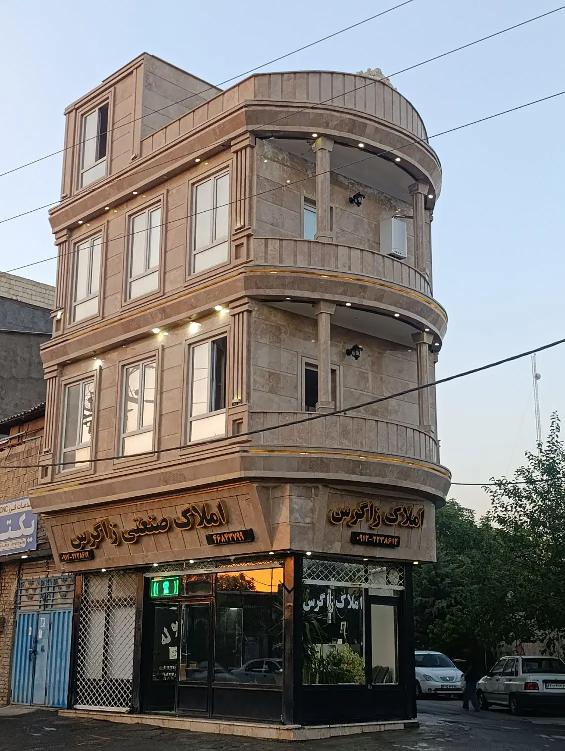 ۲۵۰ متر خرپاه